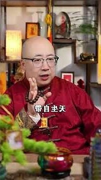 生辰八字 五行